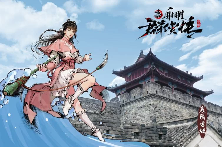 欲望回声杨过游戏评测武侠迷不容错过佳作
