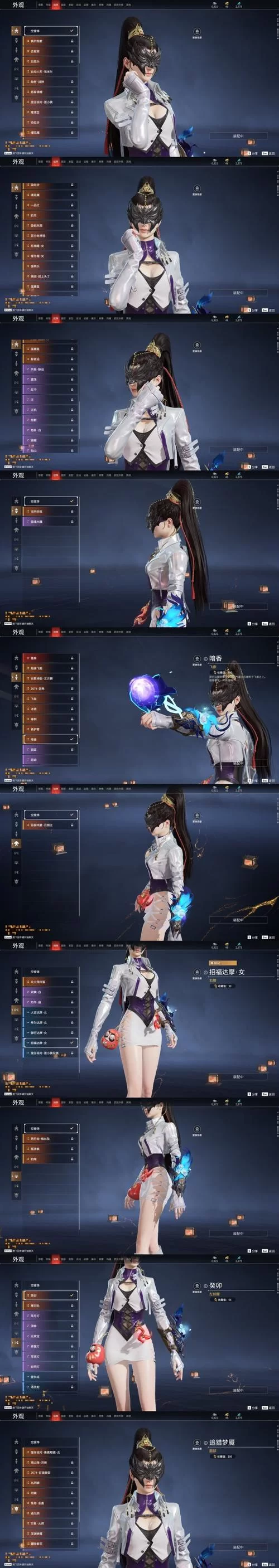 欲望回声杨过游戏评测武侠迷不容错过佳作