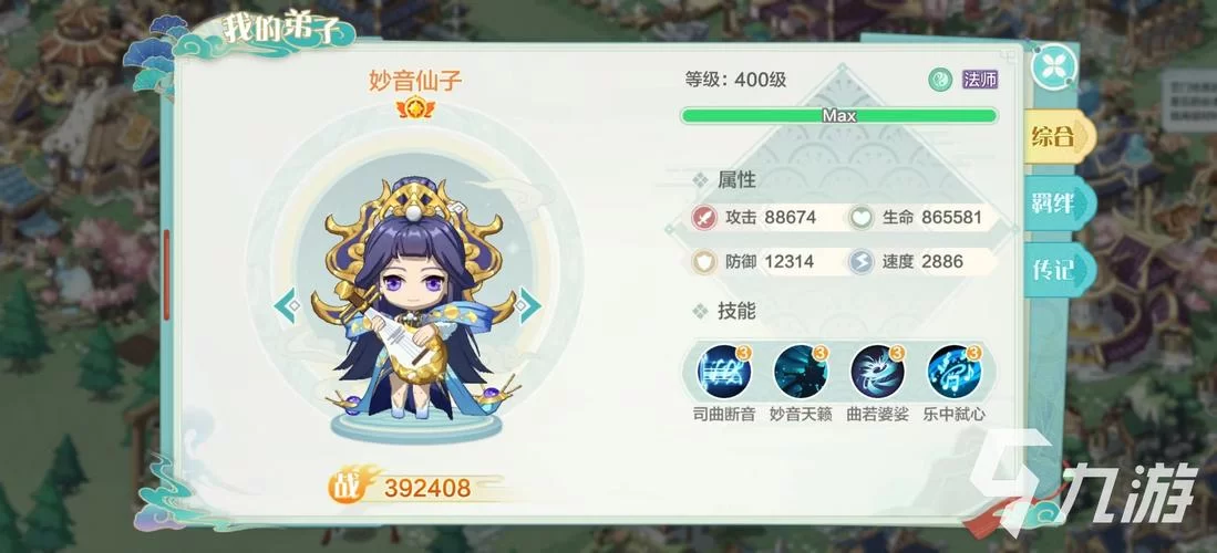 欲望回声绅士游戏角色介绍和技能搭配