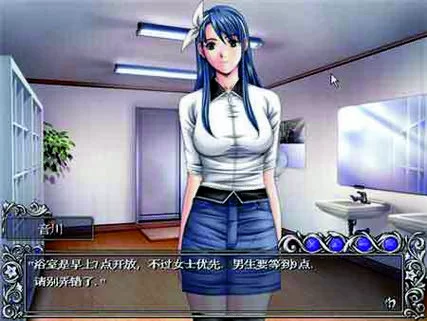 欲望学院第三季安卓汉化游戏攻略大全