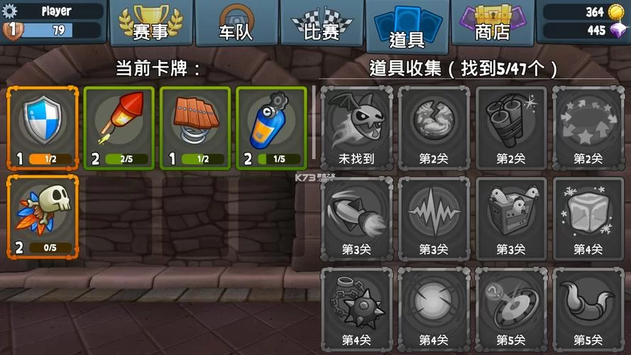 欲望学院第三季安卓汉化游戏攻略大全