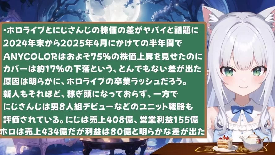 欲望学院魔法学院第四季绅士游戏隐藏彩蛋大揭秘