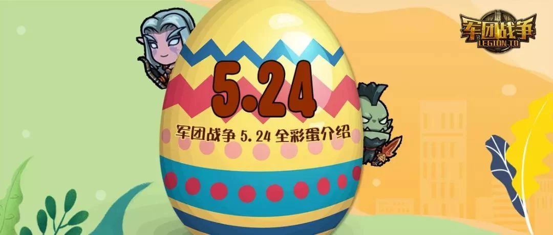 欲望小镇绅士游戏剧情解析 隐藏彩蛋大揭秘