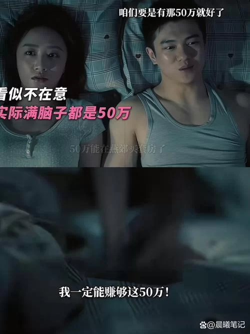 欲望岛最新剧情解析 故事背后的真相令人震惊