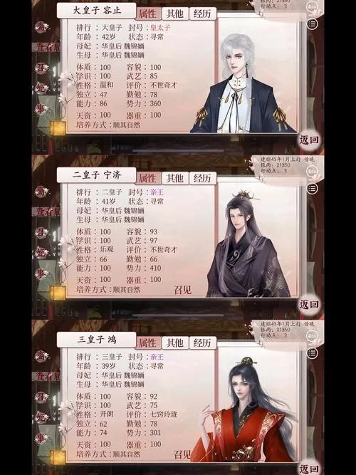 欲望开花游戏攻略解析 快速升级与结局达成指南