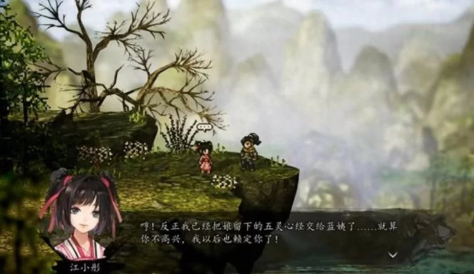 欲望开花游戏攻略解析 快速升级与结局达成指南