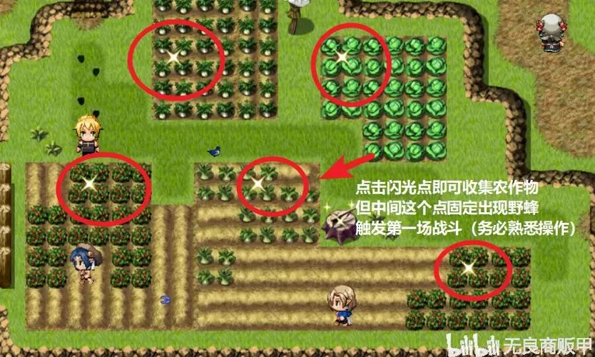 欲望村版本大全免费分享 最新资源一键下载