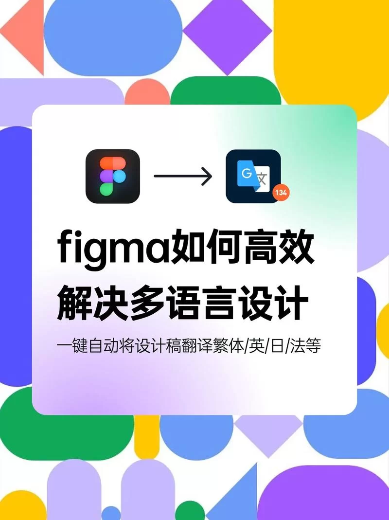 欲望理论2安卓汉化包分享 一键解决语言问题