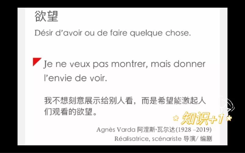 欲望理论2安卓汉化包分享 一键解决语言问题