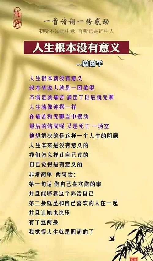 欲望理论2最新观点 为什么人的欲望永远不满足