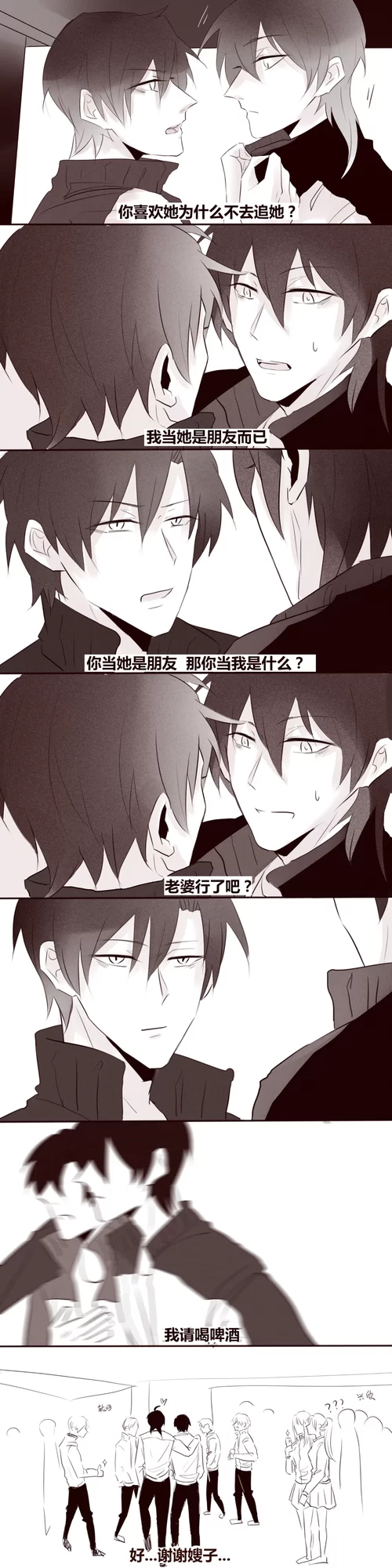 欲望理论2汉化版最新更新内容曝光 这些改动别错过