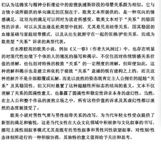 欲望理论2游戏下载问题解决 常见错误快速修复