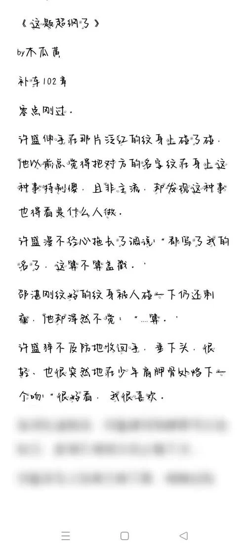 欲望理论第三季安卓汉化版本更新内容介绍
