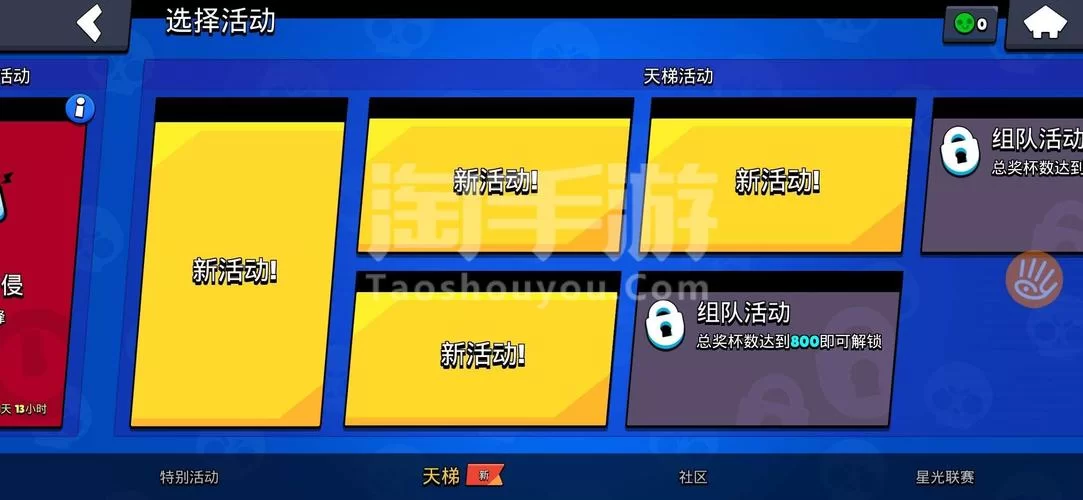 欲望理论第三季安卓汉化版本更新内容介绍