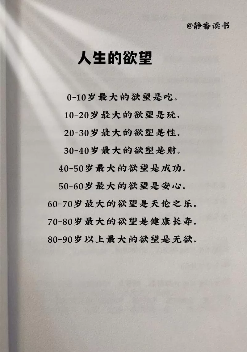 欲望理论第三季版本大全热门话题讨论与观众评价