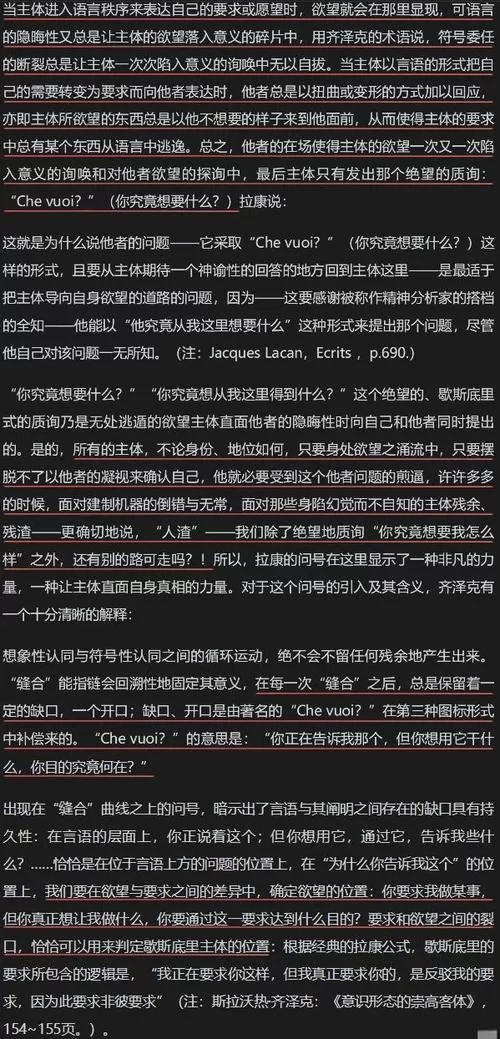 欲望理论第三季版本大全热门话题讨论与观众评价