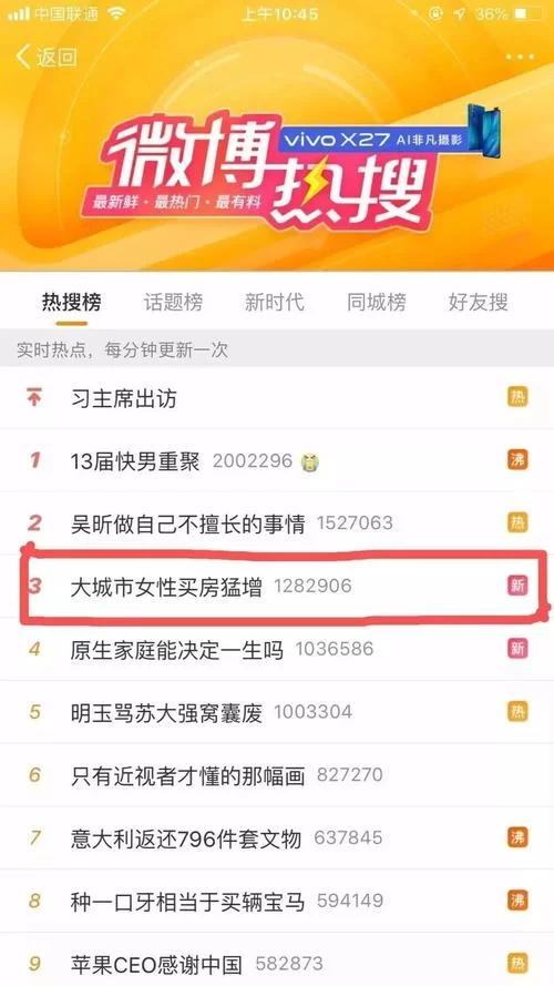 欲望理论第三季版本大全热门话题讨论与观众评价