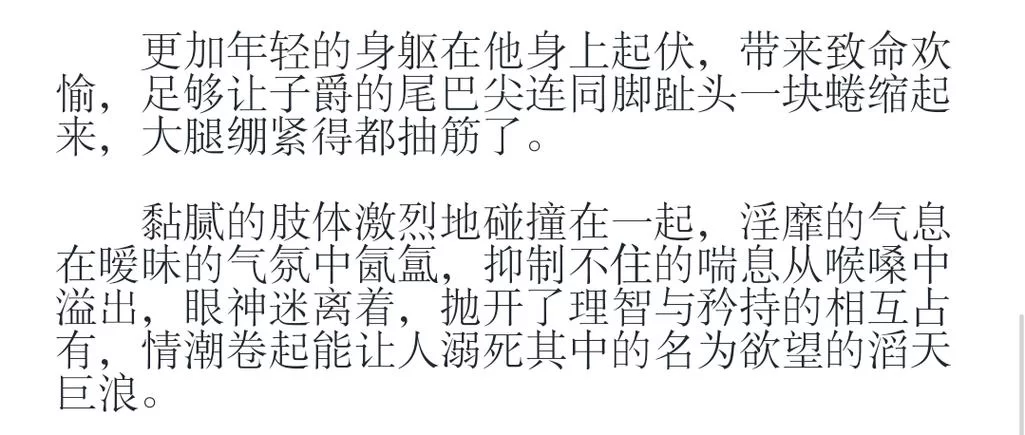 欲望理论第三季绅士游戏玩家评价与热门讨论话题