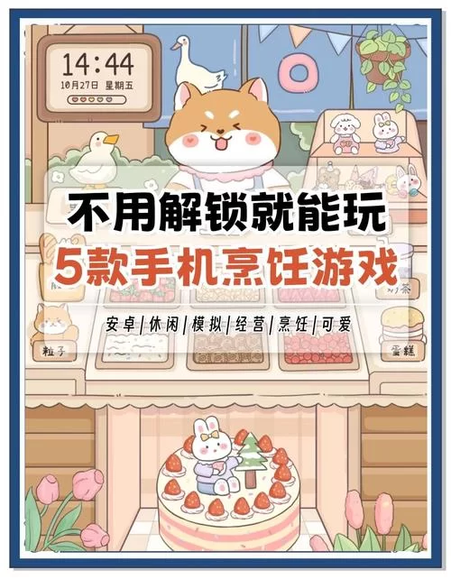 欲望的束缚汉化版下载 免费中文版游戏轻松玩