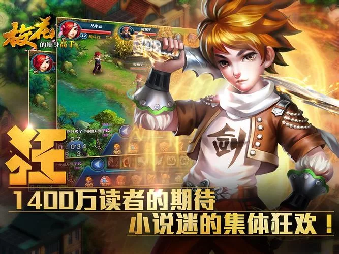 欲望的束缚游戏攻略心得 高手玩家经验总结