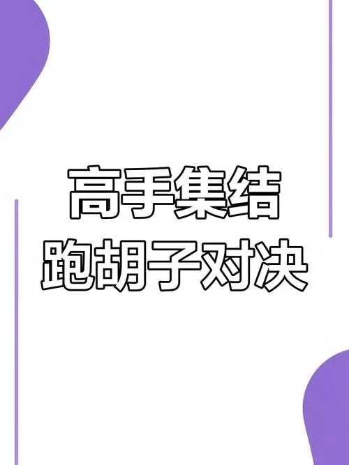 欲望的束缚游戏攻略心得 高手玩家经验总结