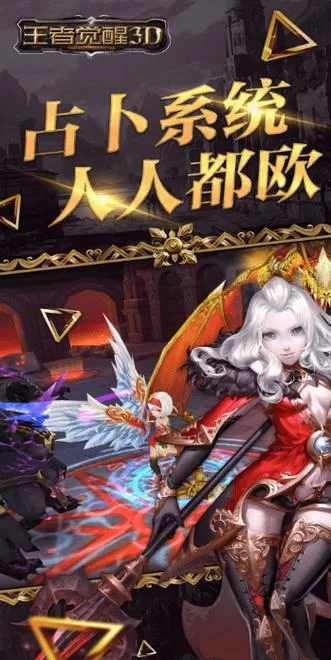 欲望觉醒如何下载 一键获取游戏资源包