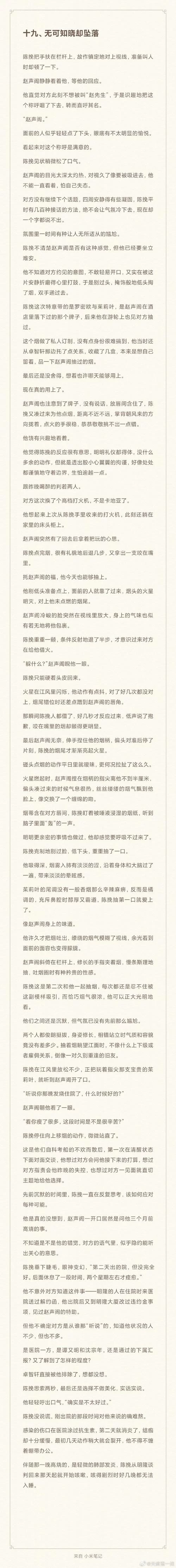 欲望觉醒更新地址分享一键直达最新资源