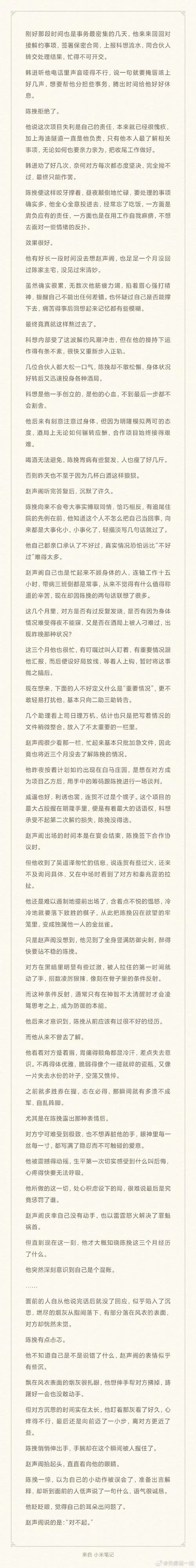 欲望觉醒更新地址分享一键直达最新资源