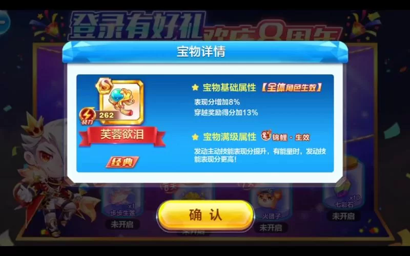 欲望觉醒最新版本评测 看看有哪些新内容