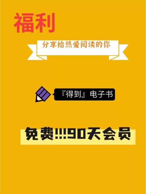 武井之旅官网会员福利如何享受更多折扣