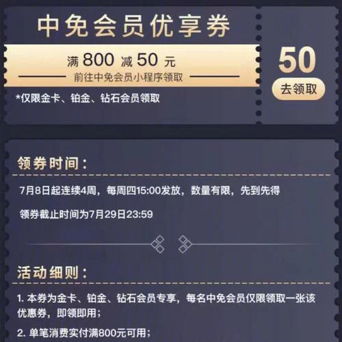 武井之旅官网会员福利如何享受更多折扣