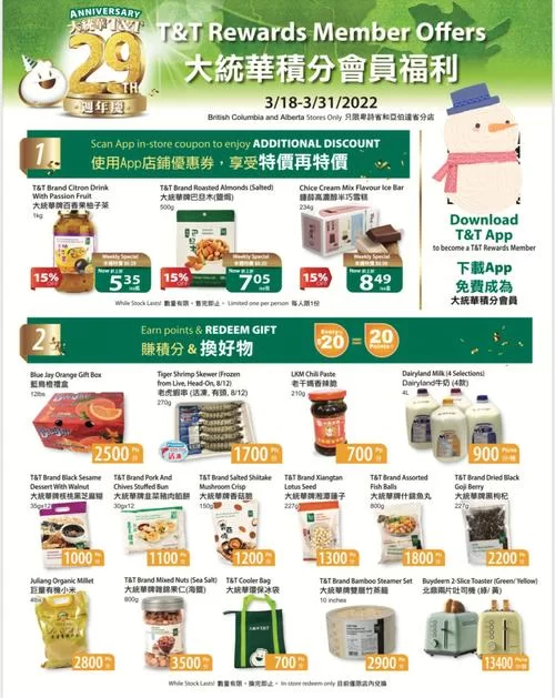 武井之旅官网会员福利如何享受更多折扣