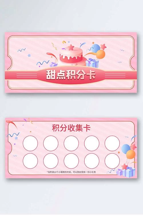 武井之旅官网会员福利如何享受更多折扣