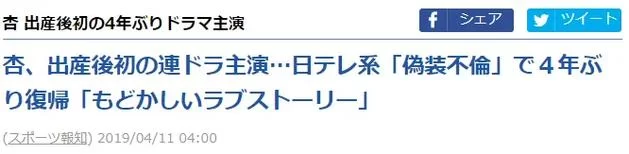 武井之旅汉化版最新更新内容解析 这些改动你知道吗