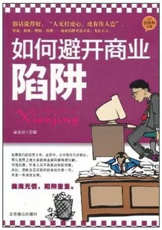 武侠小说如何下载免费阅读 避开收费陷阱的方法