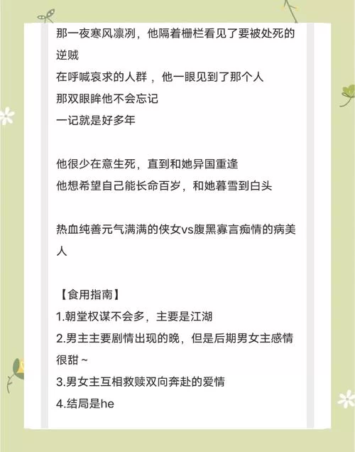 武侠小说如何下载免费阅读 避开收费陷阱的方法