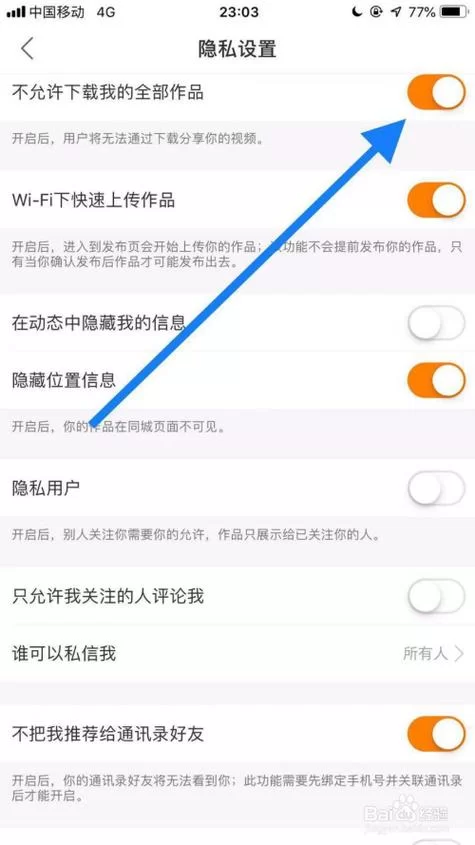 武侠小说如何下载免费阅读 避开收费陷阱的方法