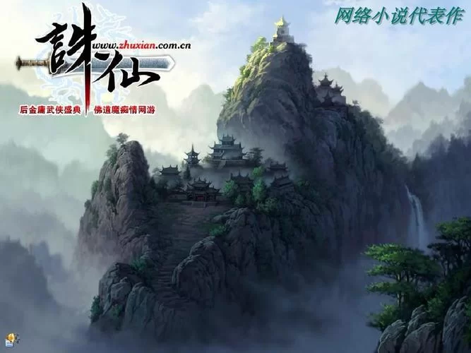 武侠小说如何下载免费阅读 避开收费陷阱的方法