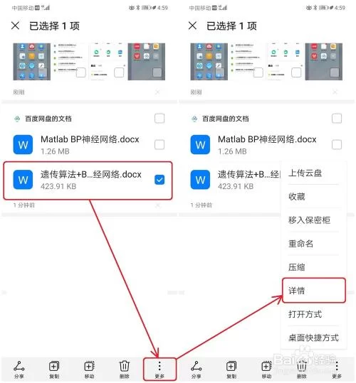 武侠小说如何下载免费阅读 避开收费陷阱的方法