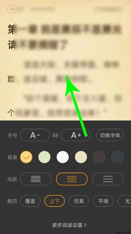 武侠小说如何下载免费阅读 避开收费陷阱的方法