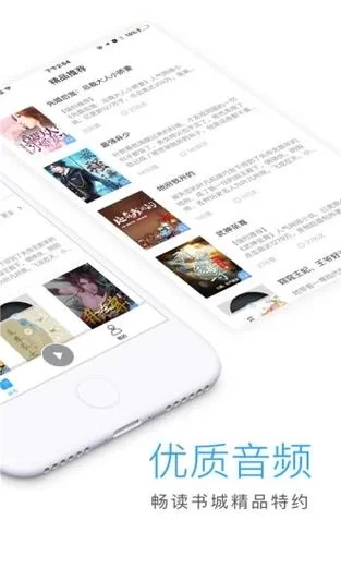 武侠小说安卓软件哪个好 这几款阅读体验超棒