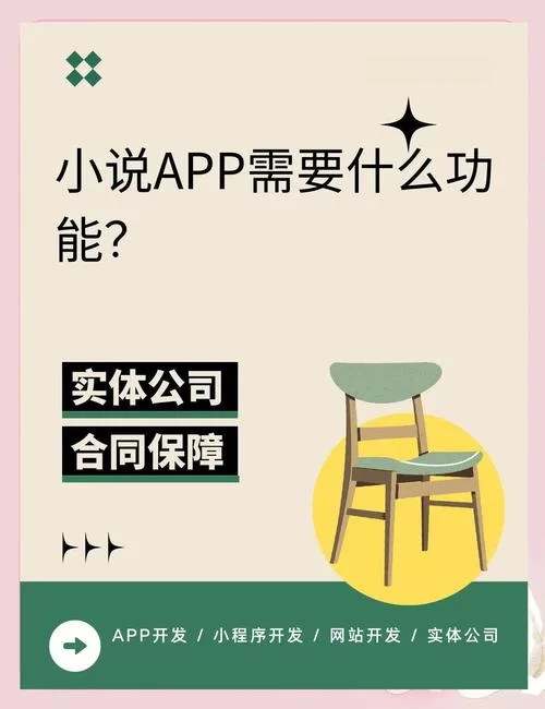 武侠小说安卓软件哪个好 这几款阅读体验超棒