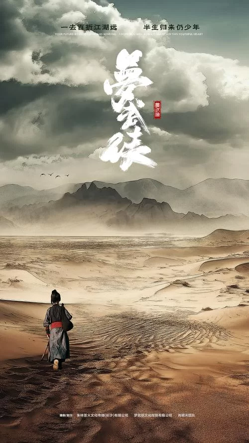 武侠小说官方正式版下载最新版高清无广告版