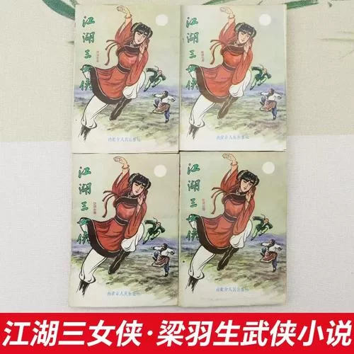 武侠小说官方正式版下载最新版高清无广告版