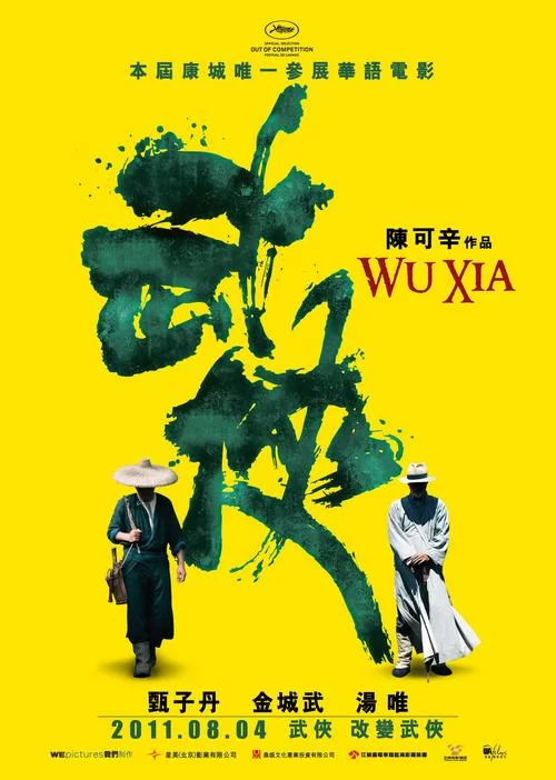 武侠小说官方正式版下载最新版高清无广告版