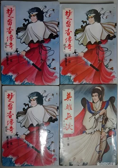 武侠小说官方正式版下载最新版高清无广告版