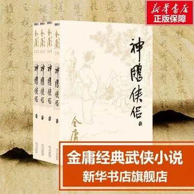 武侠小说官方正式版下载最新版高清无广告版