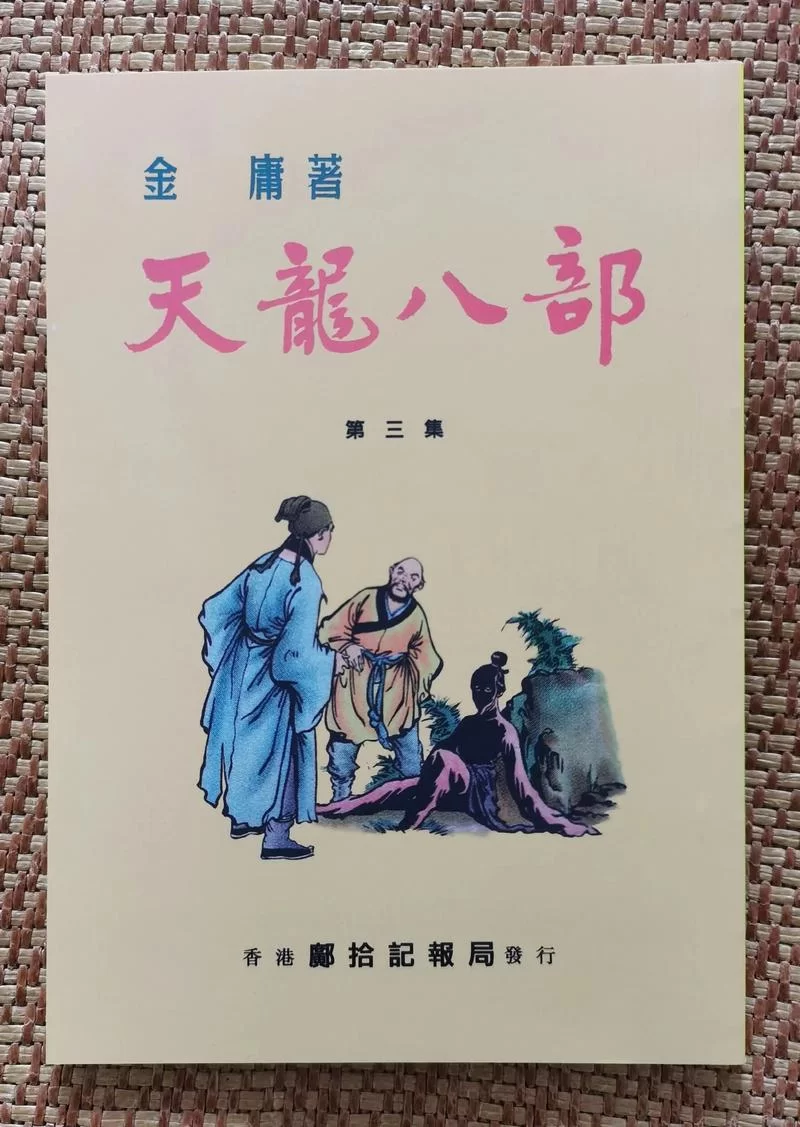 武侠小说官方正式版下载最新版高清无广告版