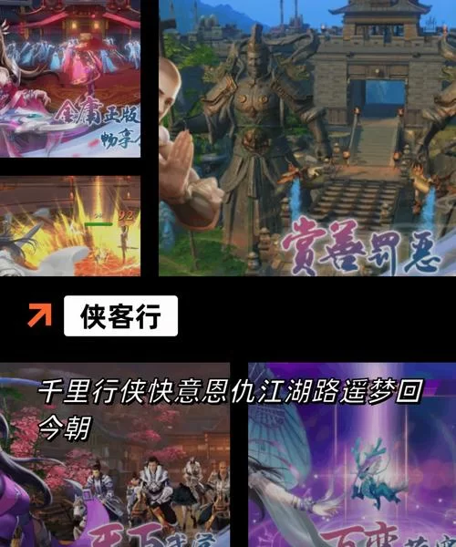 武侠小说游戏介绍 武侠迷不可错过的精品游戏推荐