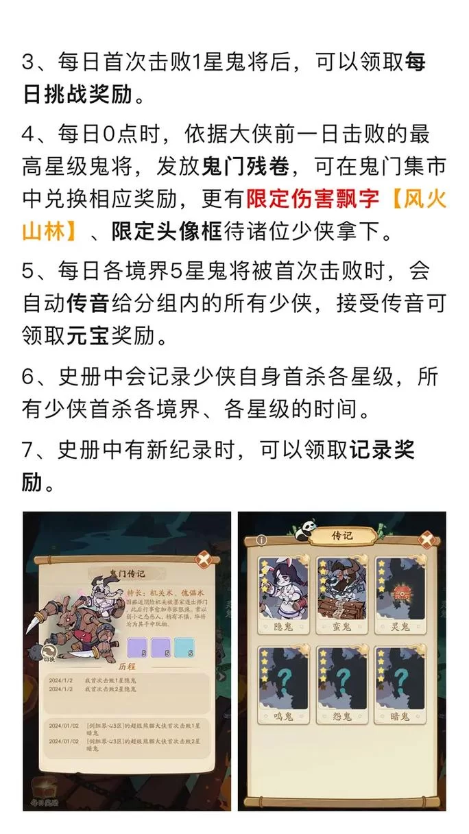 武侠小说游戏介绍 武侠迷不可错过的精品游戏推荐